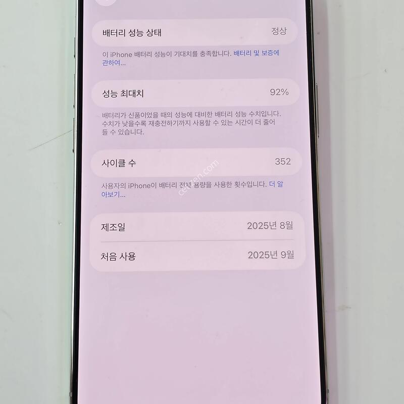 ������17���� Ŭ���� ȭ��Ʈ - 256G / S��