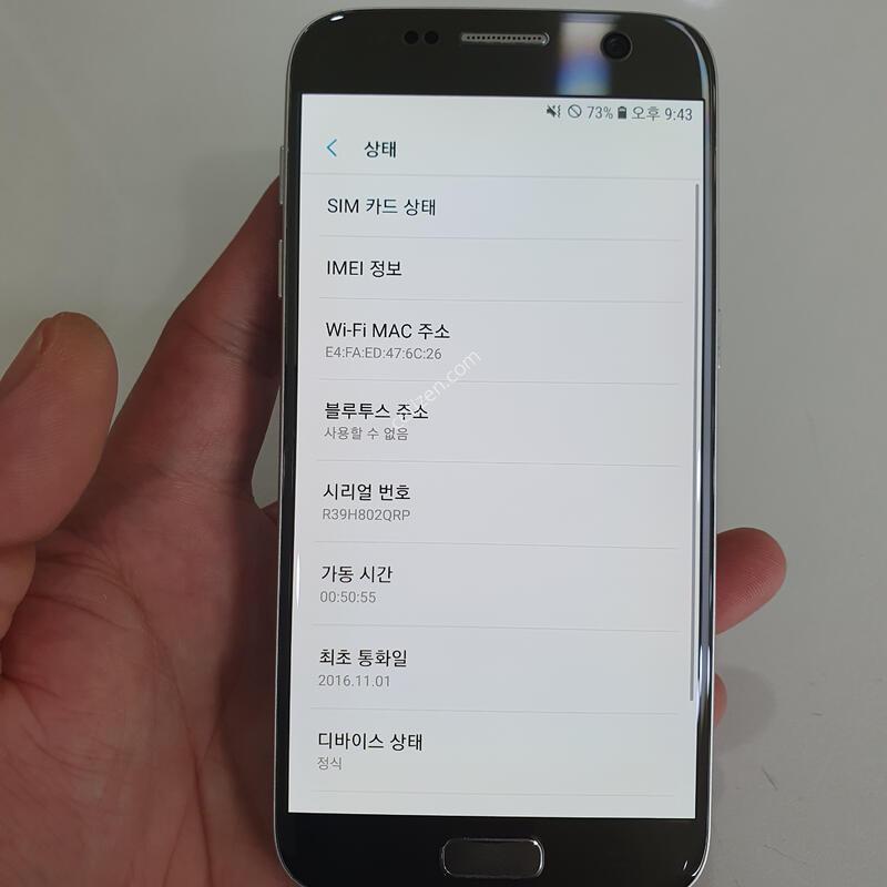������S7 32G ���ܻ� �߰��� �����