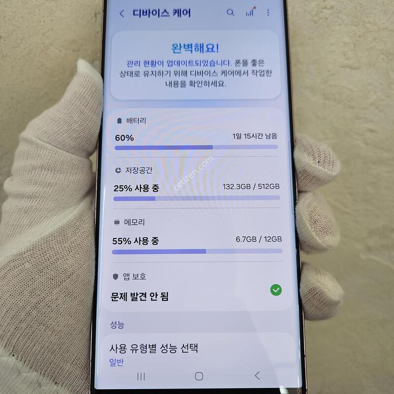 512GB �󺥴��� ����������~!!~