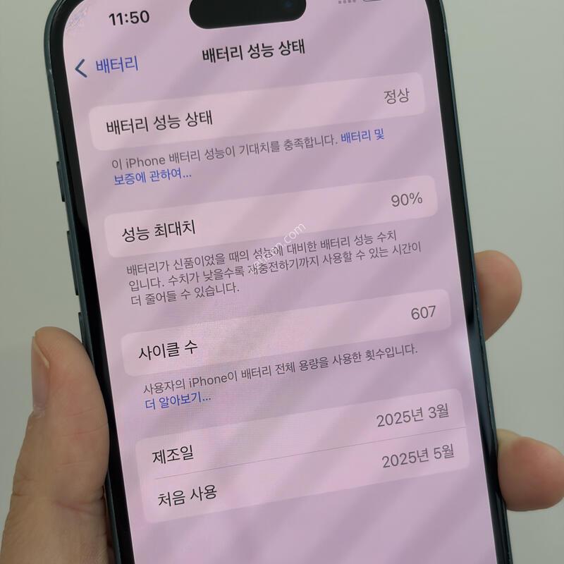 ������16 256g ���� 90% �����̷¾��� �ú�����