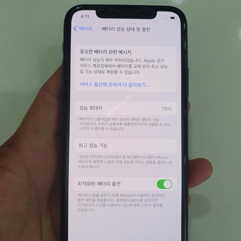 ������11����64G ���ܻ� ���±� �߰��� �����
