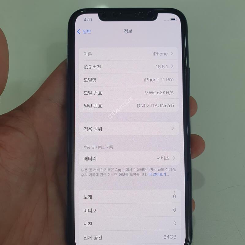 ������11����64G ���ܻ� ���±� �߰��� �����