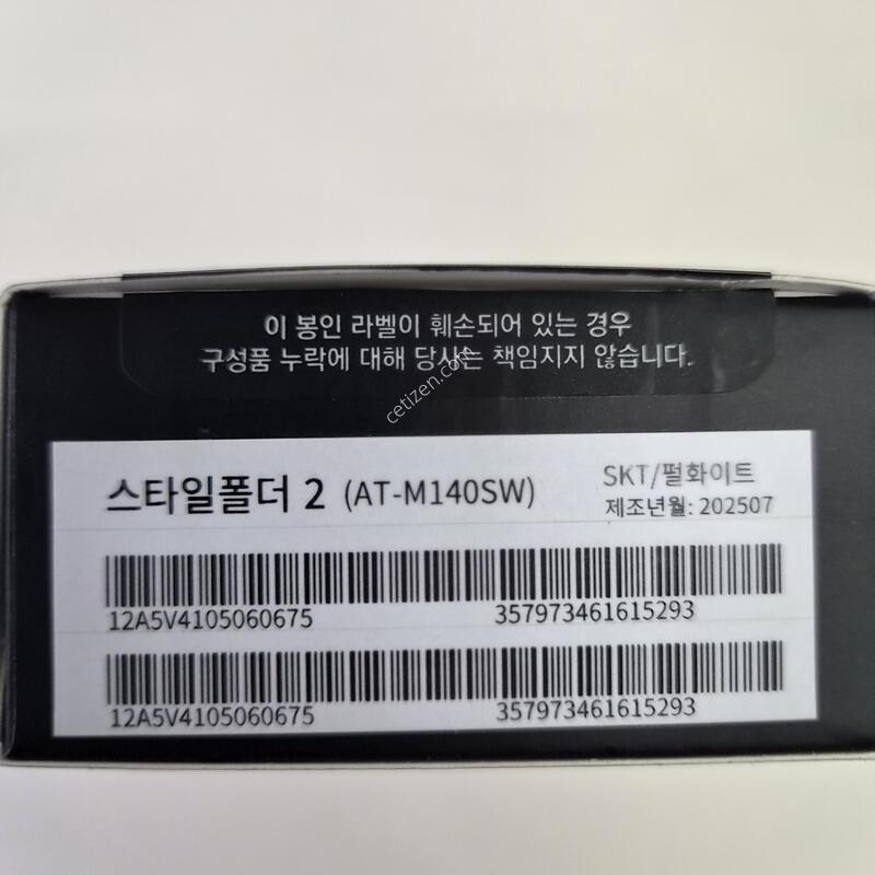 ������ ��Ÿ������2 "ȭ��Ʈ" [Ȯ���⺯����] �ܼ����� �˴ϴ�~