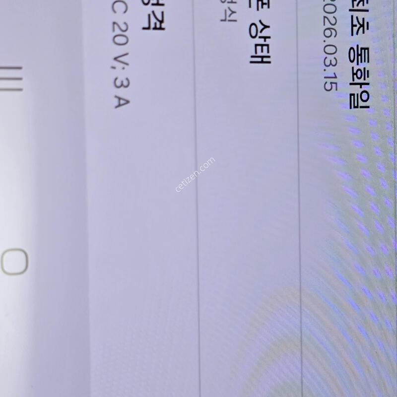 ������s26��Ʈ�� 512 ���� �ڱ���