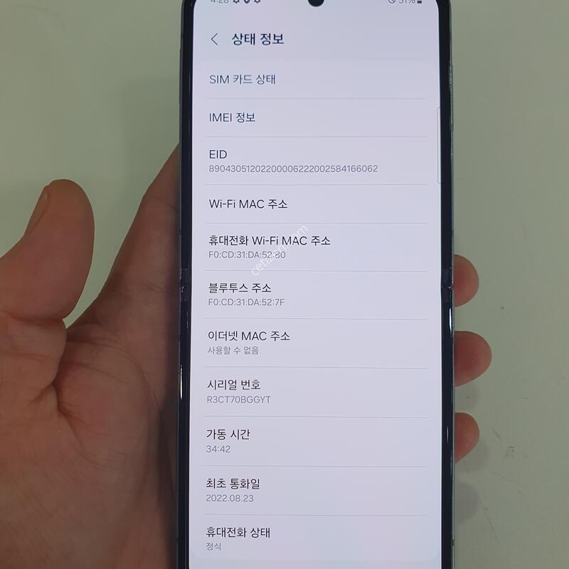 �������ø�4 256G ���ܻ� ���±� �߰��� �����