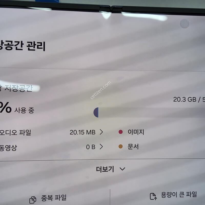 ������Z����6 512G