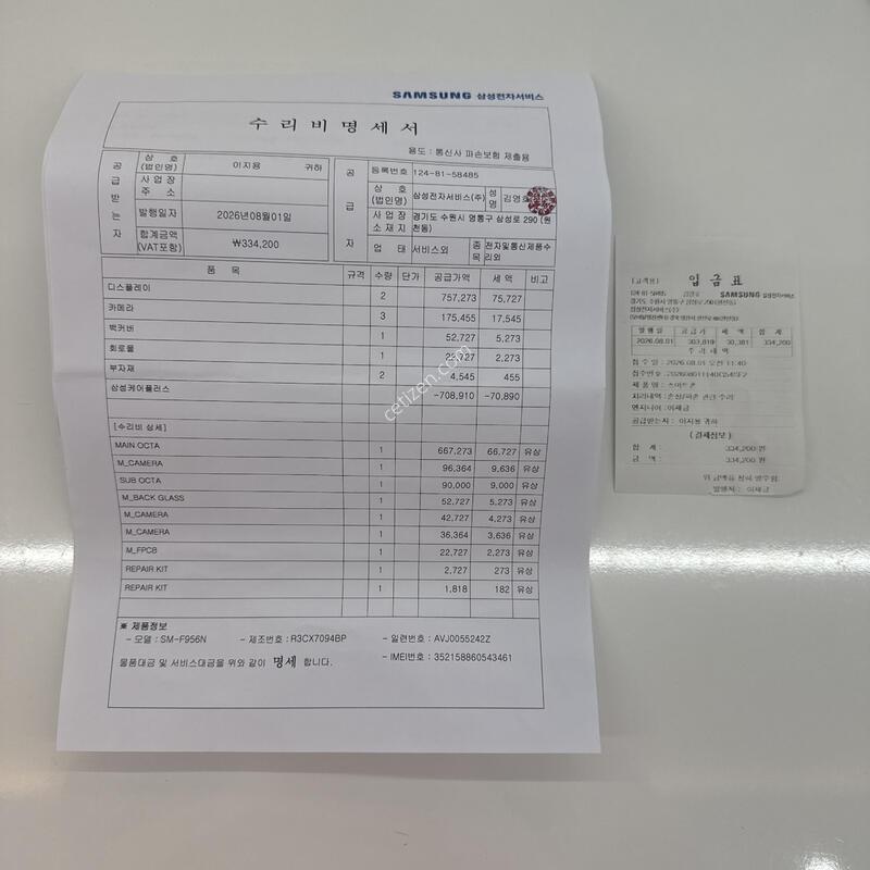 ������ ����6_512G(������)