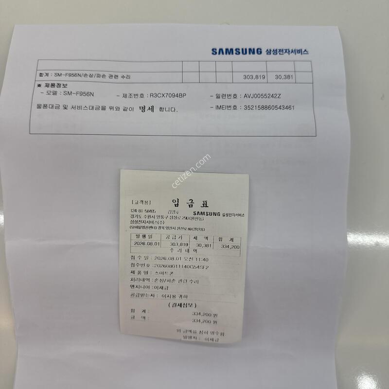 ������ ����6_512G(������)