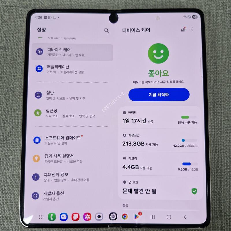 Z ����4 256G �Ǹ��մϴ�
