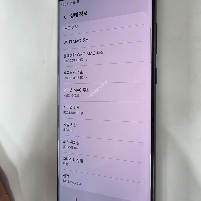 s22 ��Ʈ�� �ø��ϴ�.