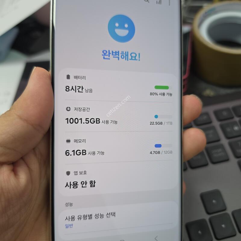 (5950)23��Ʈ�� 1tb