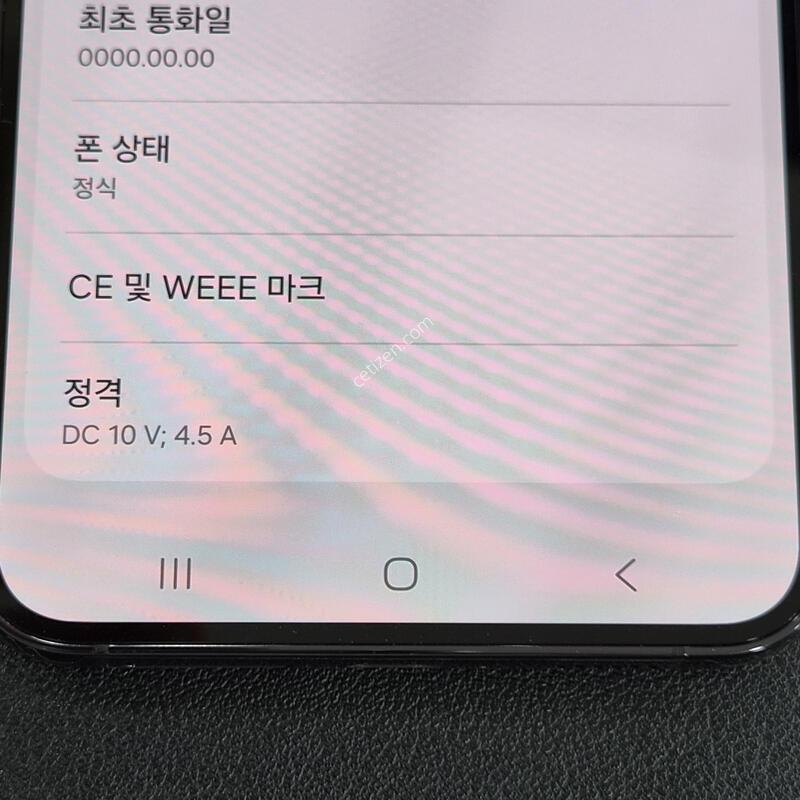 (�̻���) ������S23�÷��� �����Ǹ��մϴ�.