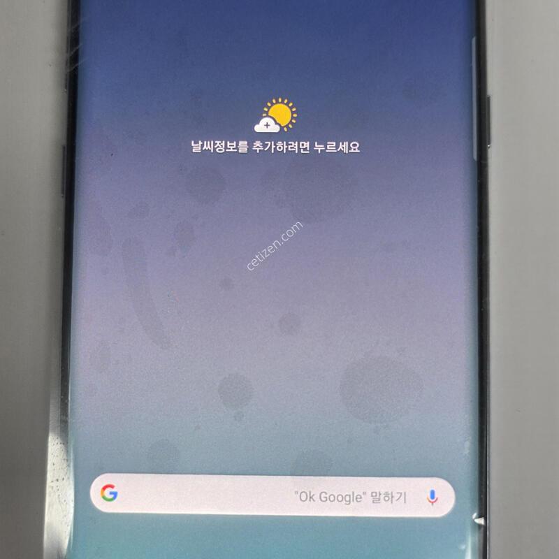 �����ó�Ʈ9 128gb S�� ��ǰ ���� �� ����, �������� ��ü