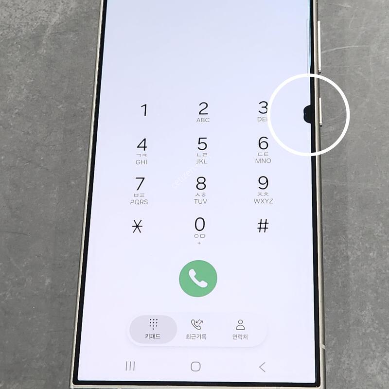 ������S24��Ʈ�� 256G ���ܻ� ���� 63140