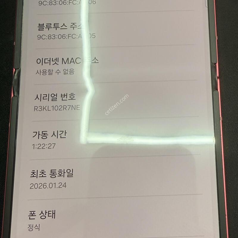 �ø�7 256GB �ڶ����� [ S��� ] ���̽� �� �ʸ�����