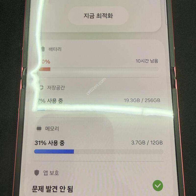 �ø�7 256GB �ڶ����� [ S��� ] ���̽� �� �ʸ�����