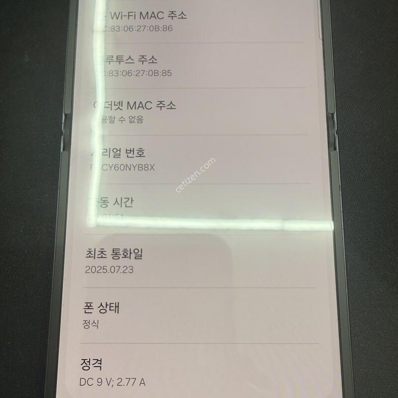 �ø�7 512GB �����÷� [ S��� ] ���̽� �� �ʸ�����
