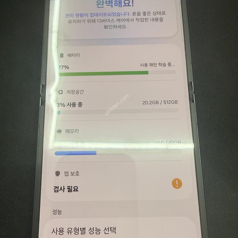 �ø�7 512GB �����÷� [ S��� ] ���̽� �� �ʸ�����