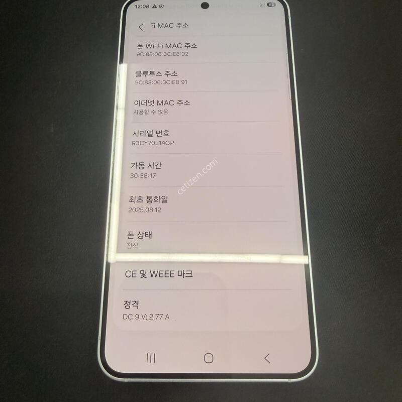S25 256GB ���̽����� [ SS��� ] ���̽� �� �ʸ�����