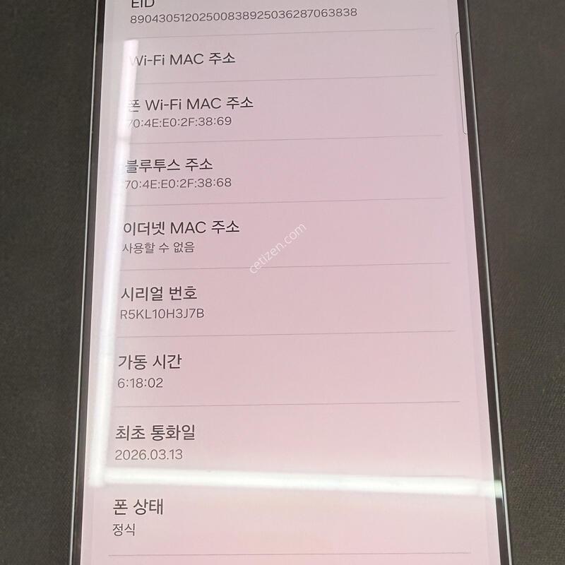 S26��Ʈ�� 256GB [ SS��� ] ���̽� �� �ʸ�����