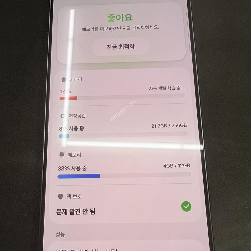 S26��Ʈ�� 256GB [ SS��� ] ���̽� �� �ʸ�����