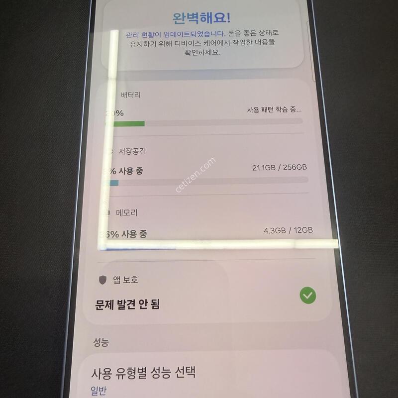 S26�÷��� 256GB ���̿÷� [ SS��� ] ���̽� �� �ʸ�����