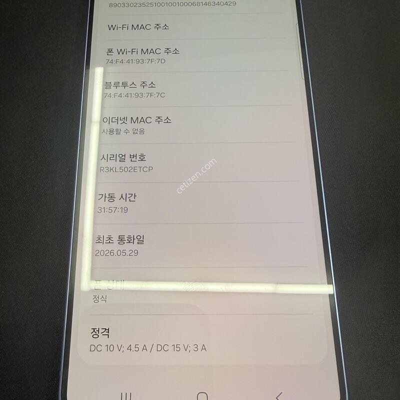 S26�÷��� 256GB ���̿÷� [ SS��� ] ���̽� �� �ʸ�����