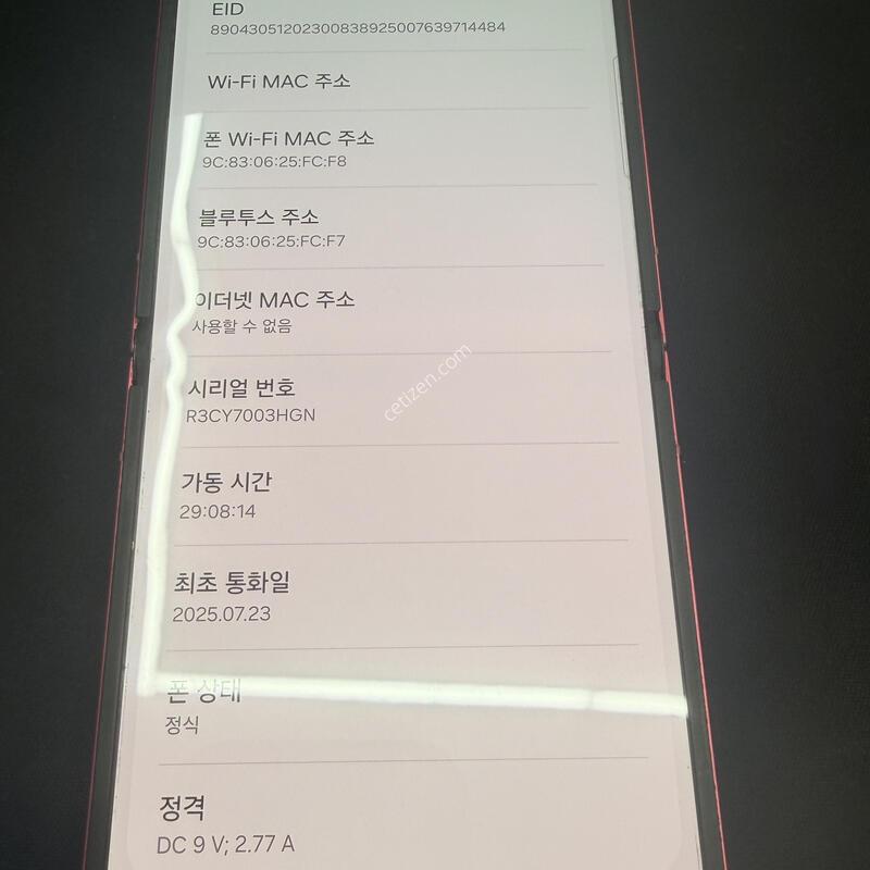 �ø�7 512GB �ڶ����� [ S��� ] ���̽� �� �ʸ�����