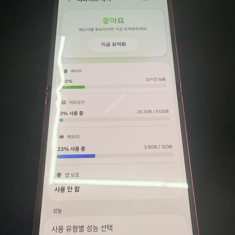 �ø�7 512GB �ڶ����� [ S��� ] ���̽� �� �ʸ�����