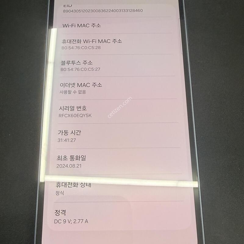 A35 128GB ���̺���� [ S��� ] ���̽� �� �ʸ�����