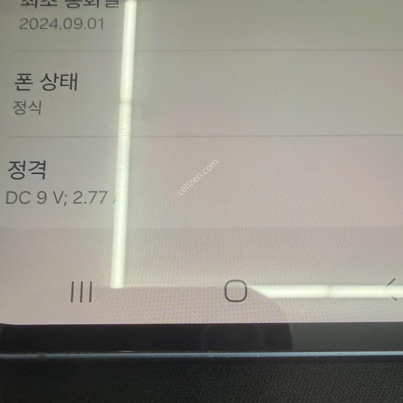 ����5 128GB ���̺��÷� [ A��� ] ���̽� �� �ʸ�����