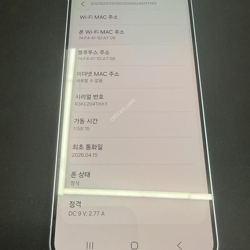 S26 512GB ������� [ SS��� ] ���̽� �� �ʸ�����