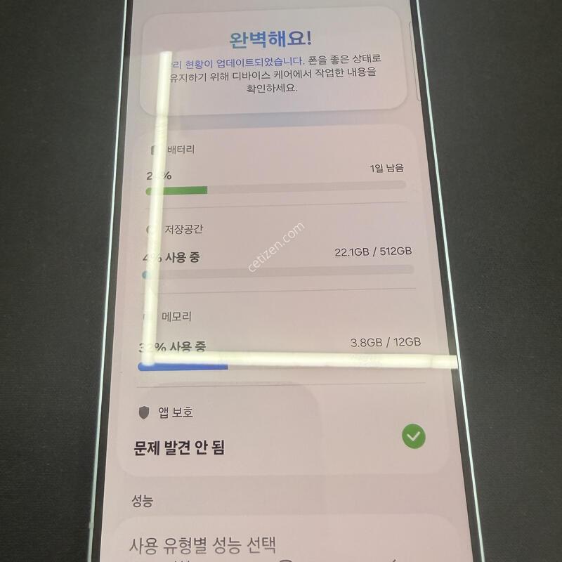 S26 512GB ������� [ SS��� ] ���̽� �� �ʸ�����
