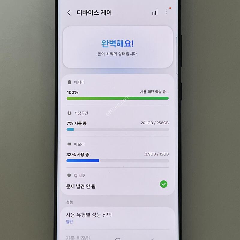 (1504) �Ｚ ������ S23��Ʈ�� 256G ���� S918S AA�� ��������