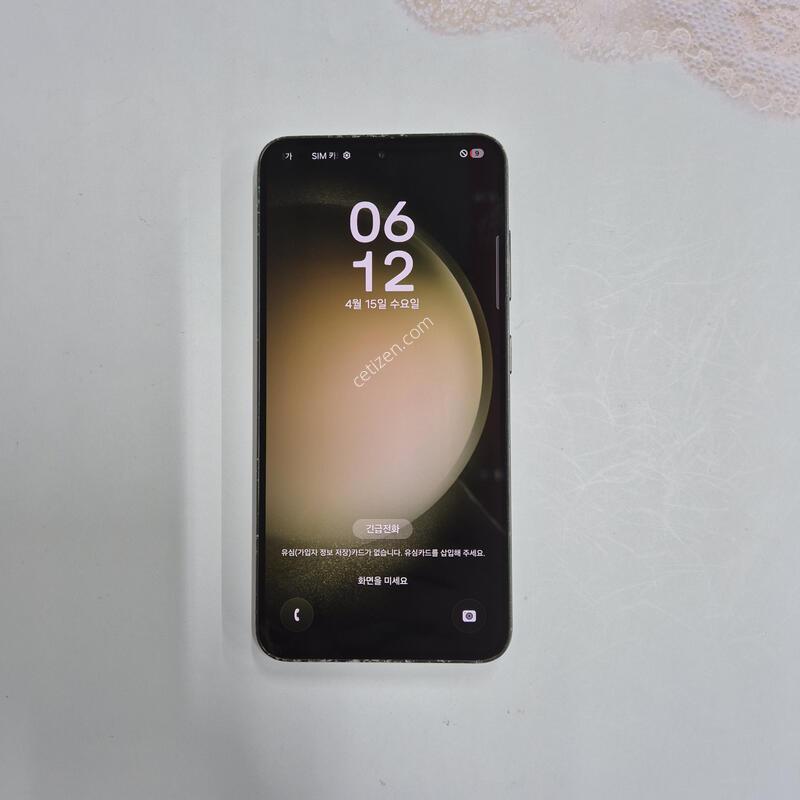 ������S23 �׸� 512GB