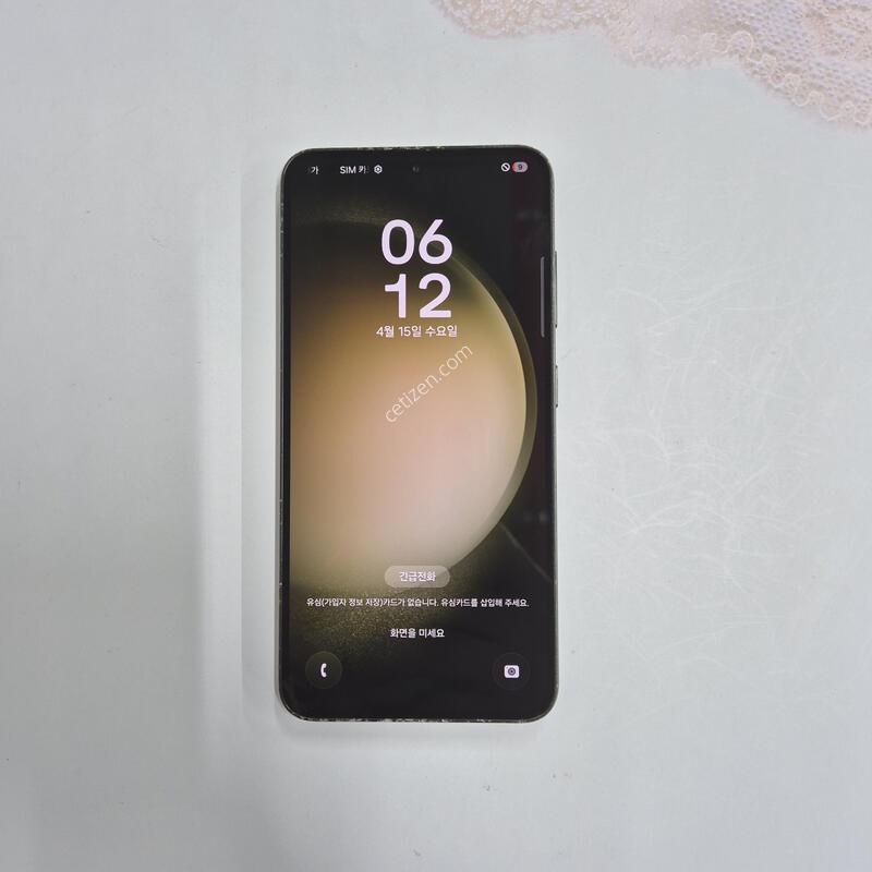 ������S23 �׸� 512GB