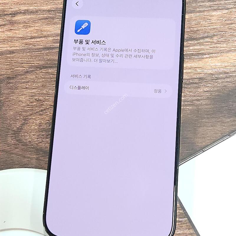 ������16���θƽ� 256G ���ܻ� ���� 63177