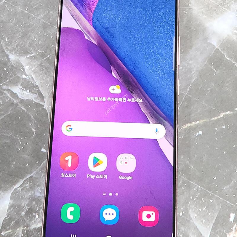 �����ó�Ʈ20 256G ���ܻ� ��ũ 61596