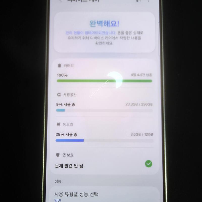 [S��] ������ S25 ��Ʈ�� 256GB �ǹ� / 25�� 10�� ���� / �Ｚ���� 27�� 10������ / ���þ��� ���� / �������� �����