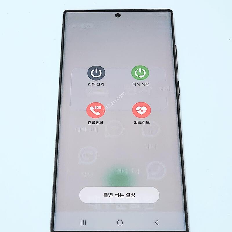 ������S22��Ʈ�� 256G ���ǵ� ����� 15948