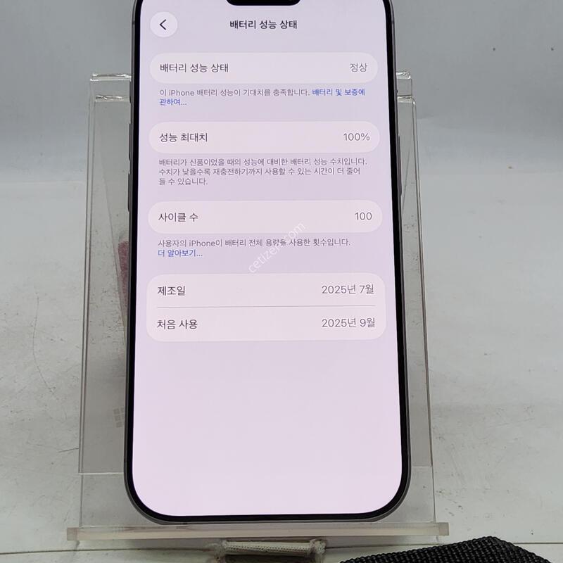 ������17 ���� 256�Ⱑ