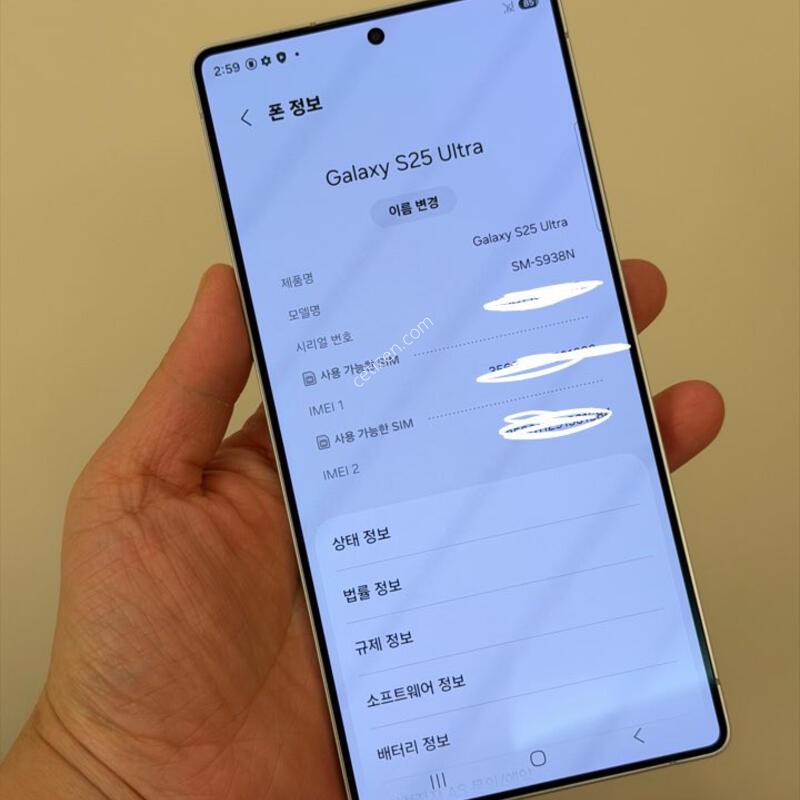 s25��Ʈ�� �������!!