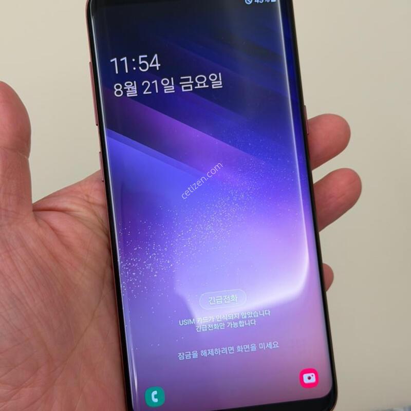 S8 ���ǵ� ����
