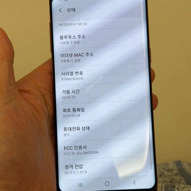 S8 ���ǵ� ����