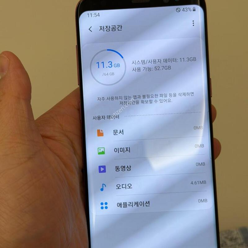 S8 ���ǵ� ����