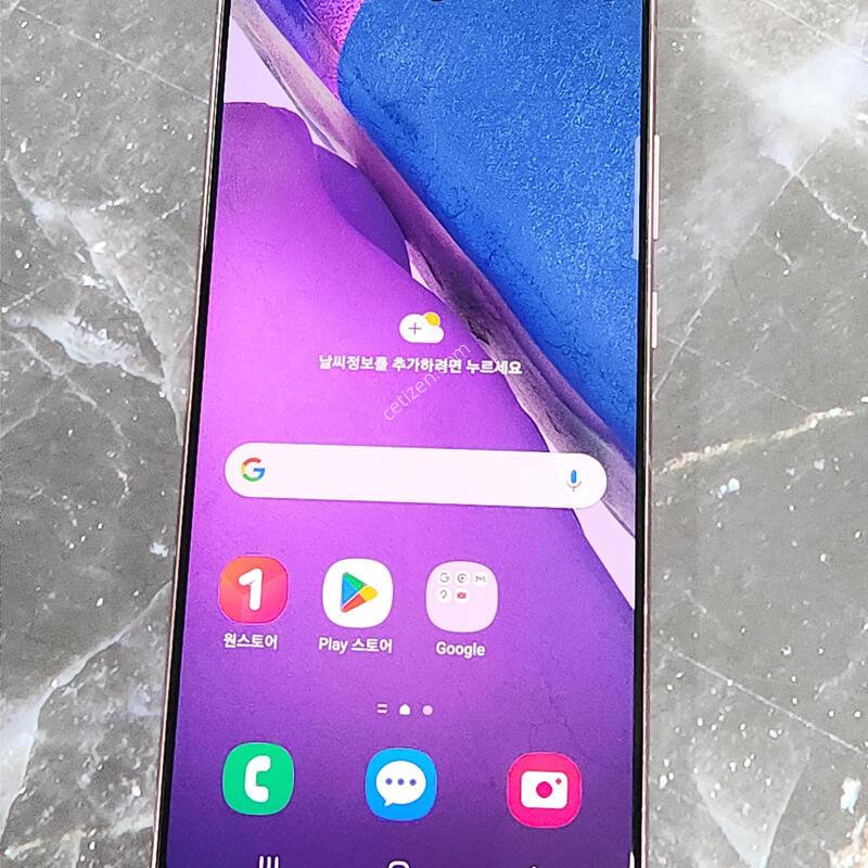 �����ó�Ʈ20 256G ���ܻ� ��ũ 61596