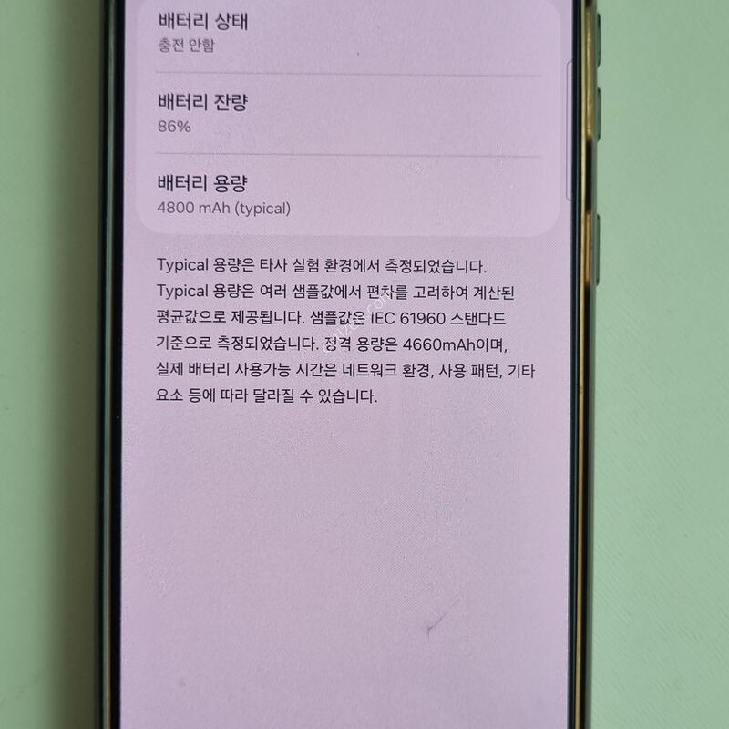 ���� S21+ / ����
