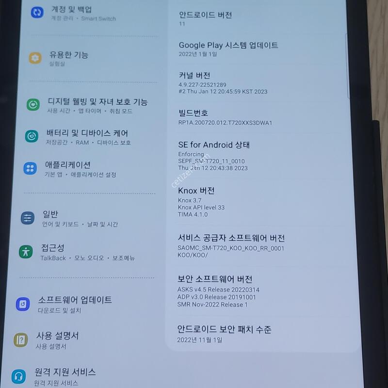 �������� S5e 64�Ⱑ wifi + �潽