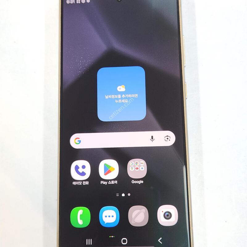 ������S24��Ʈ�� 256G ���ܻ� �׷��� 62999