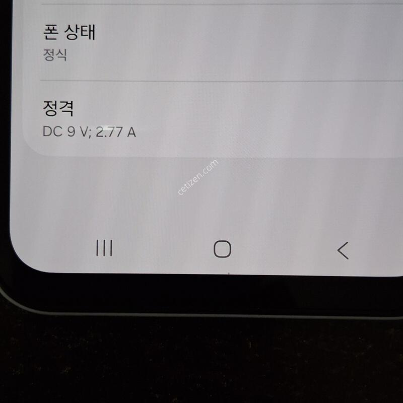 ������A15 �Ǹ��մϴ�!
